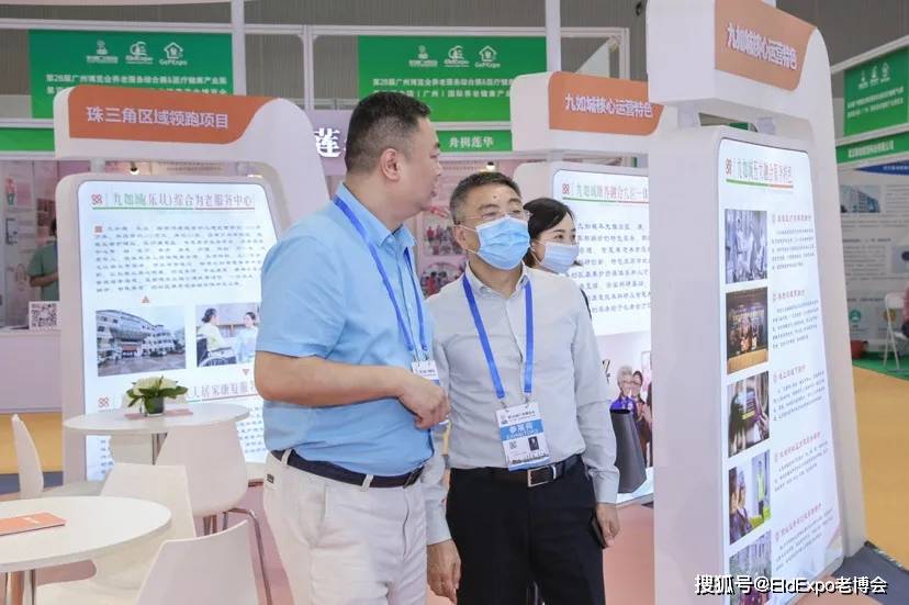 九如城珠三角区域公司总经理杨奇向董事长谈义良介绍区域发展情况此次