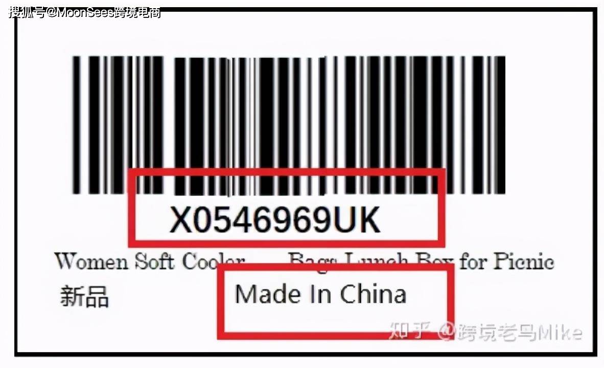 每一件产品的标签和外箱的标签上,都要加注 "made in china"的标签或
