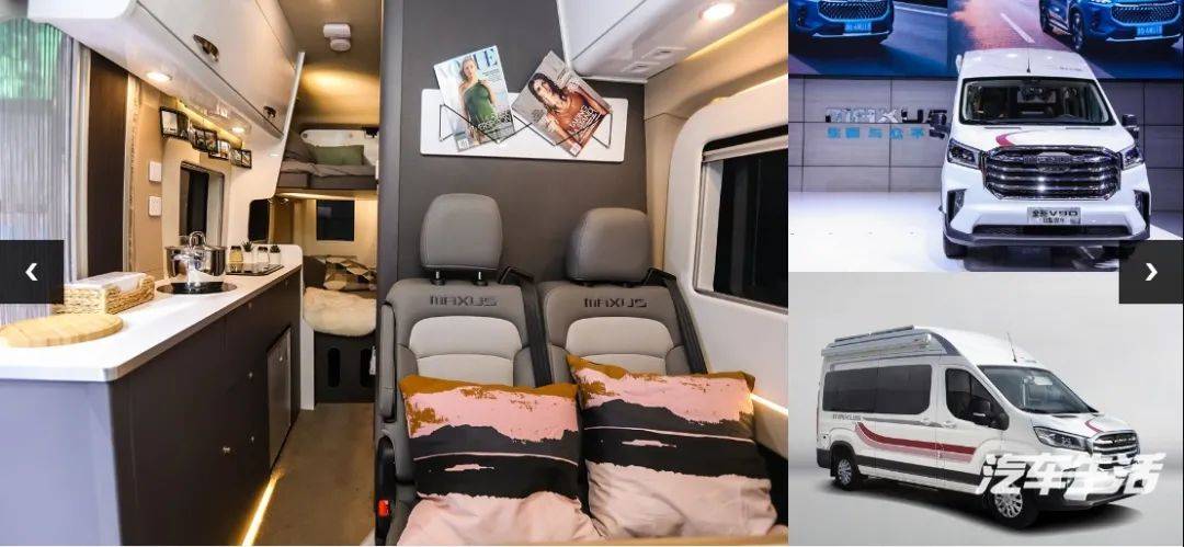 上汽大通maxus g20【旅行家房车系列】26.98万元起图片来源于官方
