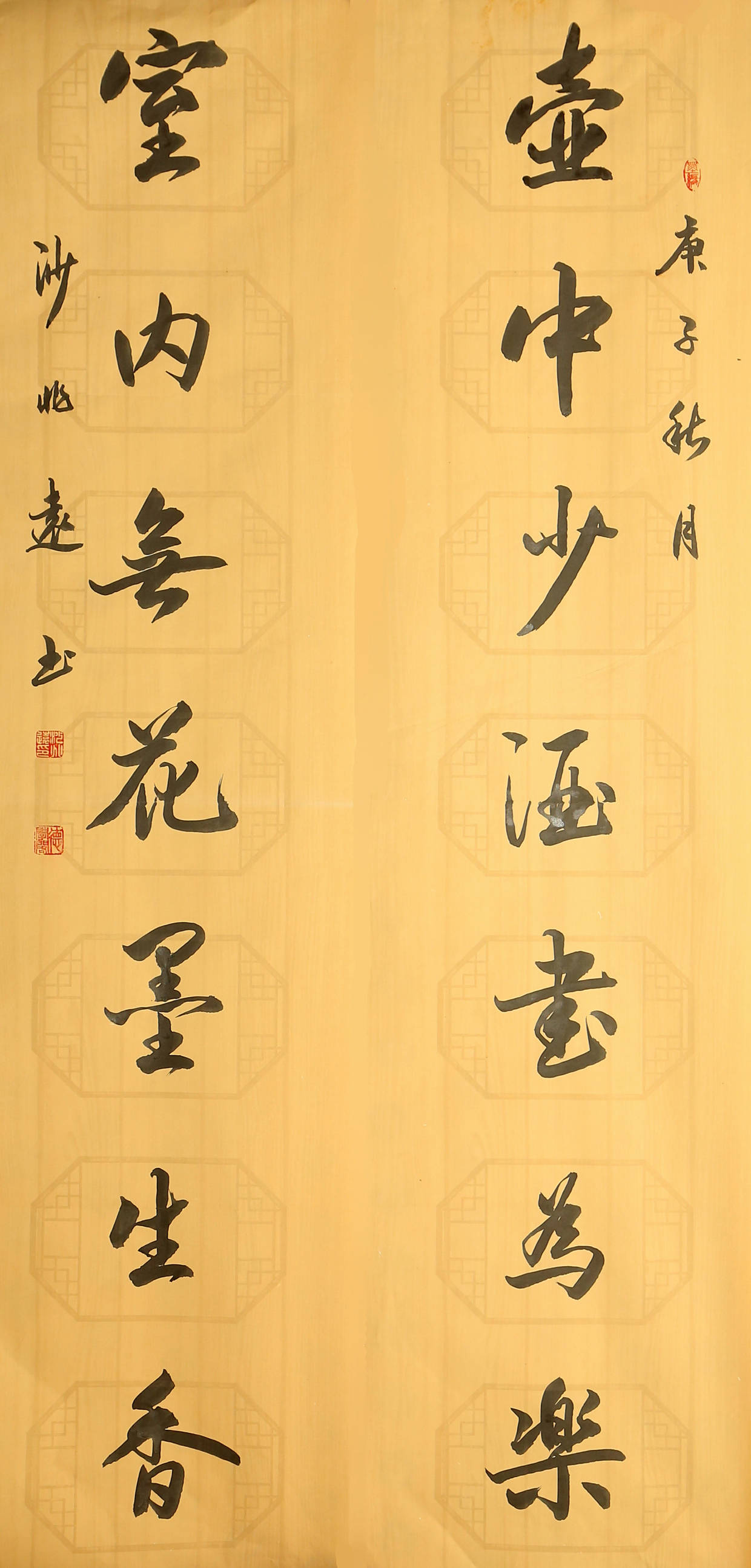 笔耕华夏,墨舞君和——沙兆远楹联书法作品欣赏