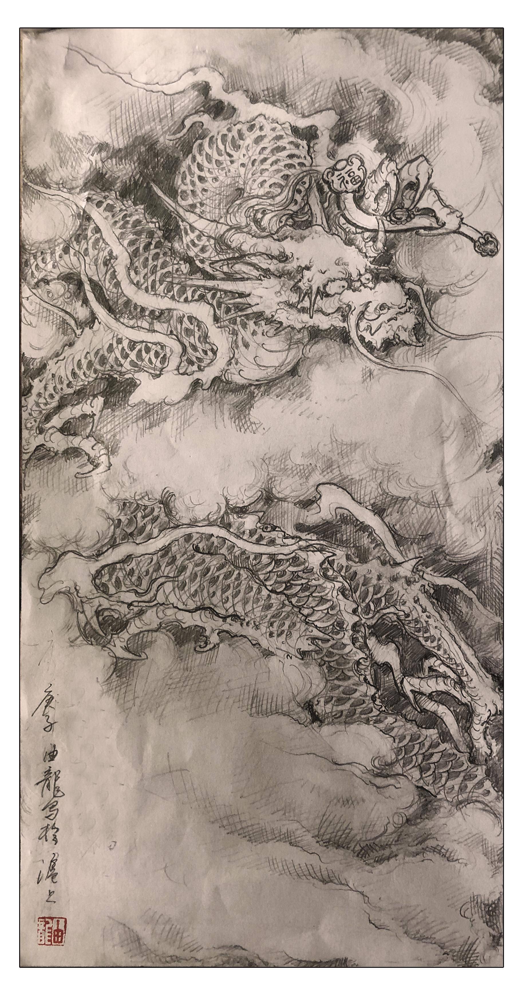 龙纹图案设计 国画墨龙图210x105_中国