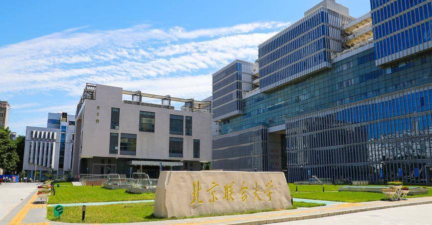 原创实例探讨北京联合大学学风怎么样就业好不好
