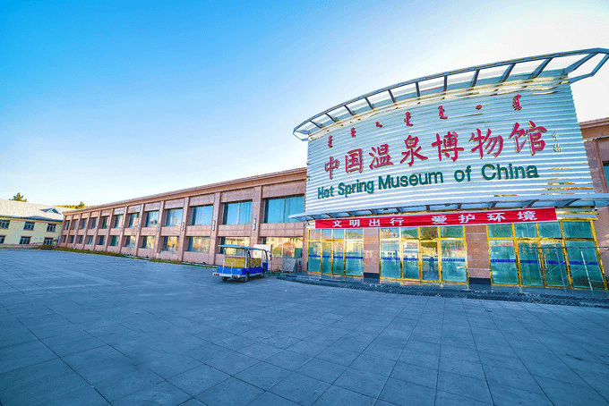 乌兰图雅阿尔山温泉有多好你泡了才知道