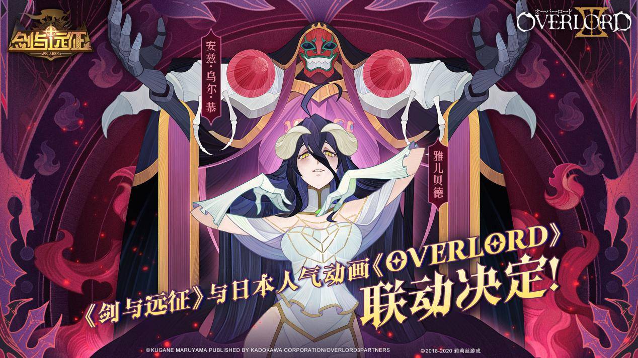 overlord第四季频繁跳票骨傲天临时逃离b站情有可原