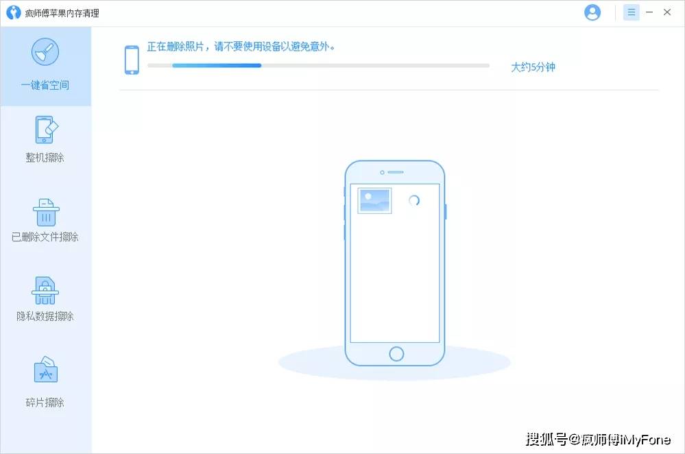 iphone內存不足深度清理方法瞭解一下