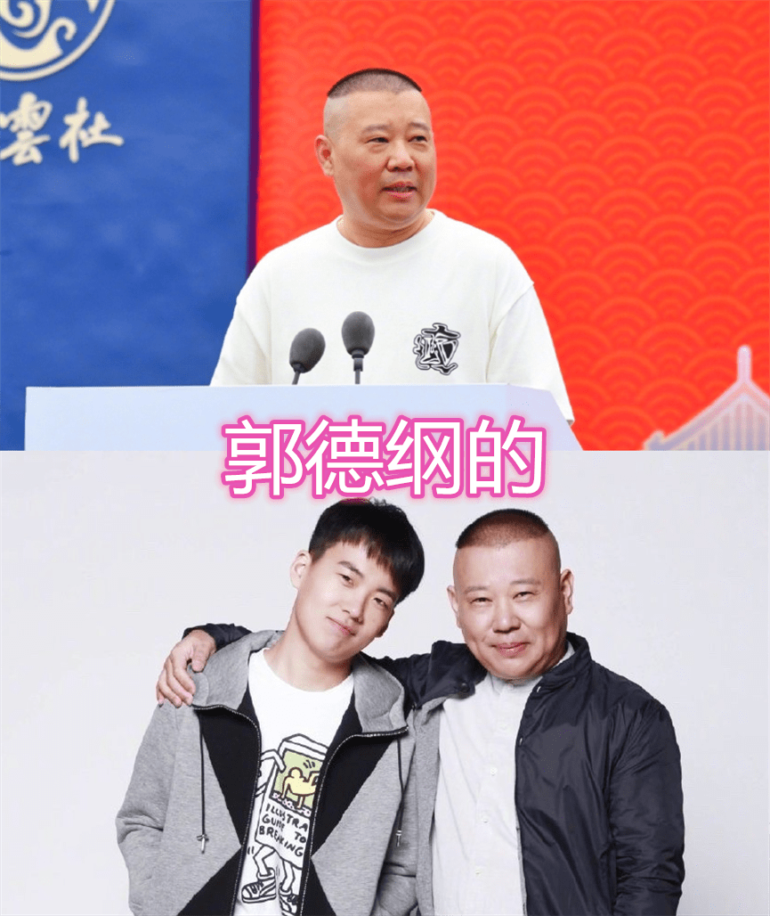 德云社的"二代们",郭德纲儿子人气高,岳云鹏女儿很可爱,烧饼的基因