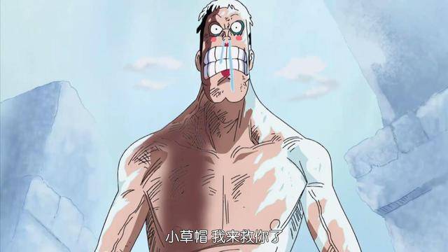 海贼王中救过路飞的4位反派,老沙为其挡赤犬,奎因帮他解围_艾斯