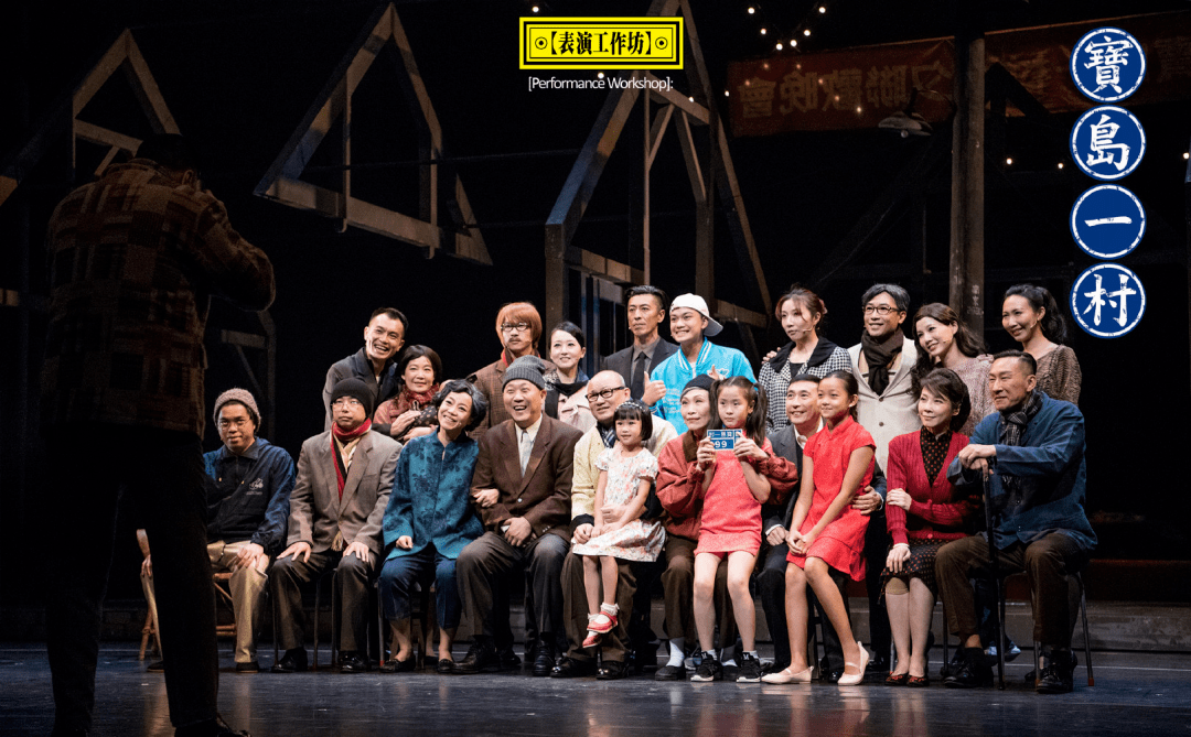 胡歌力荐!赖声川经典话剧《宝岛一村》专属版即将首演