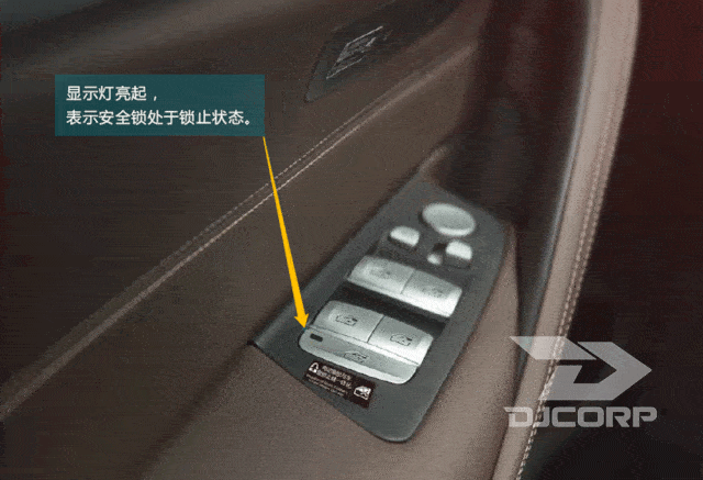 这个实用的安全配置你车上有吗