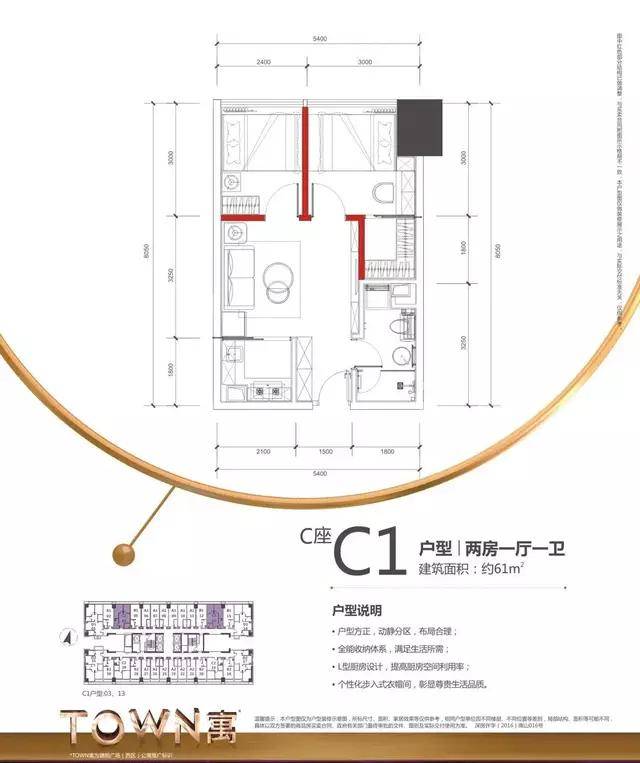 深圳南山塘朗城属于哪个街道目前在售的是什么户型好出租吗租金怎么样