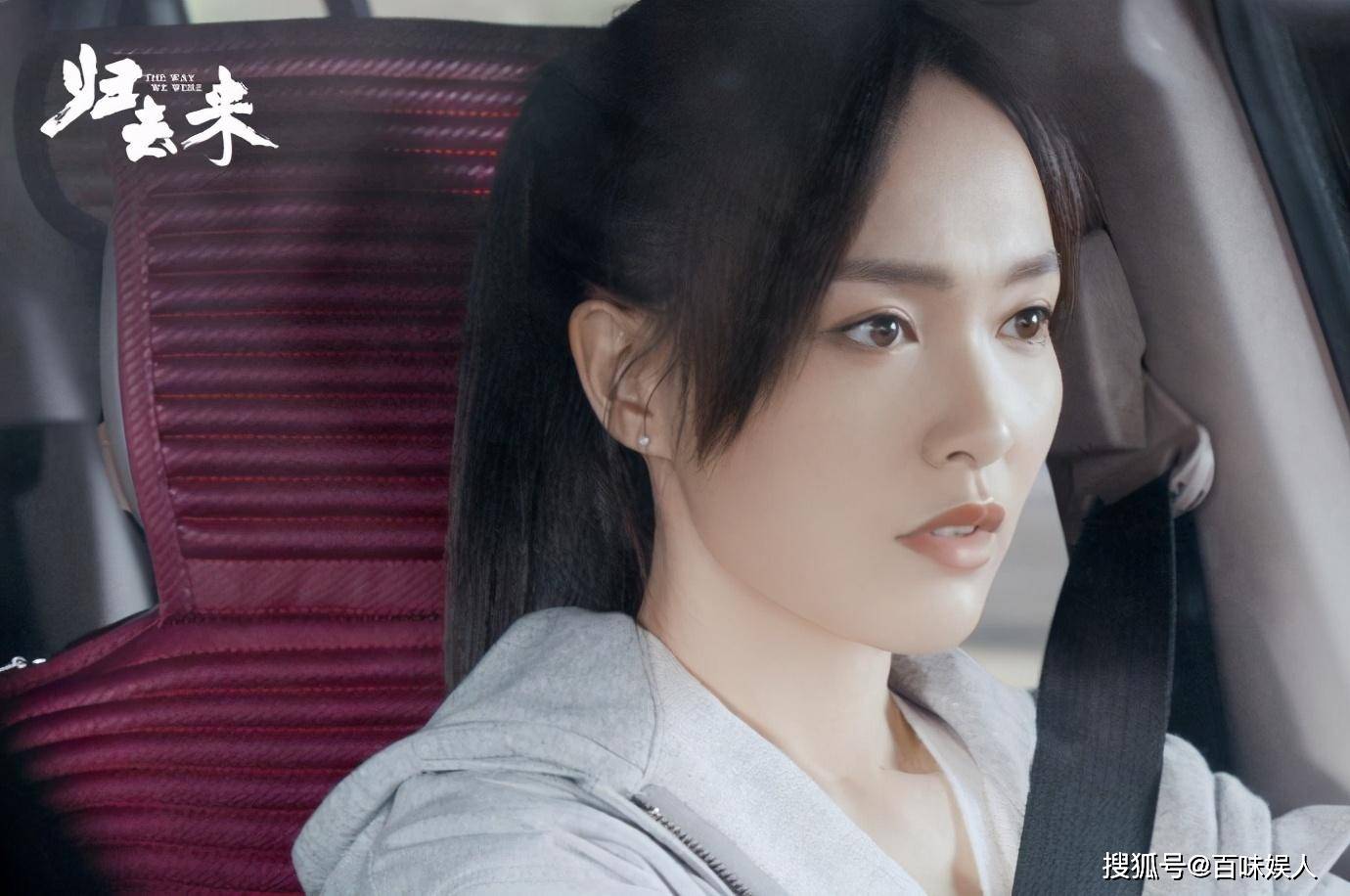 中爽朗天真的赵默笙,《长在面包树上的女人》中热情美丽的程韵,《克拉