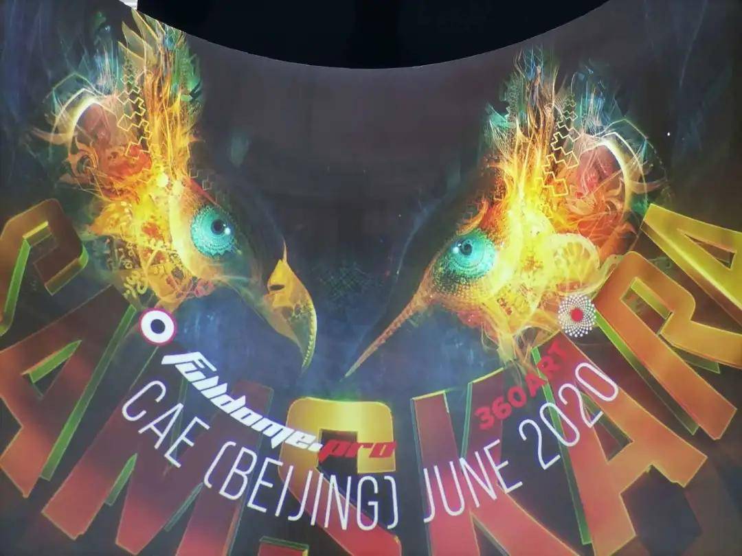 爱普生首秀国际游乐设施展 梦幻光影惊艳亮相