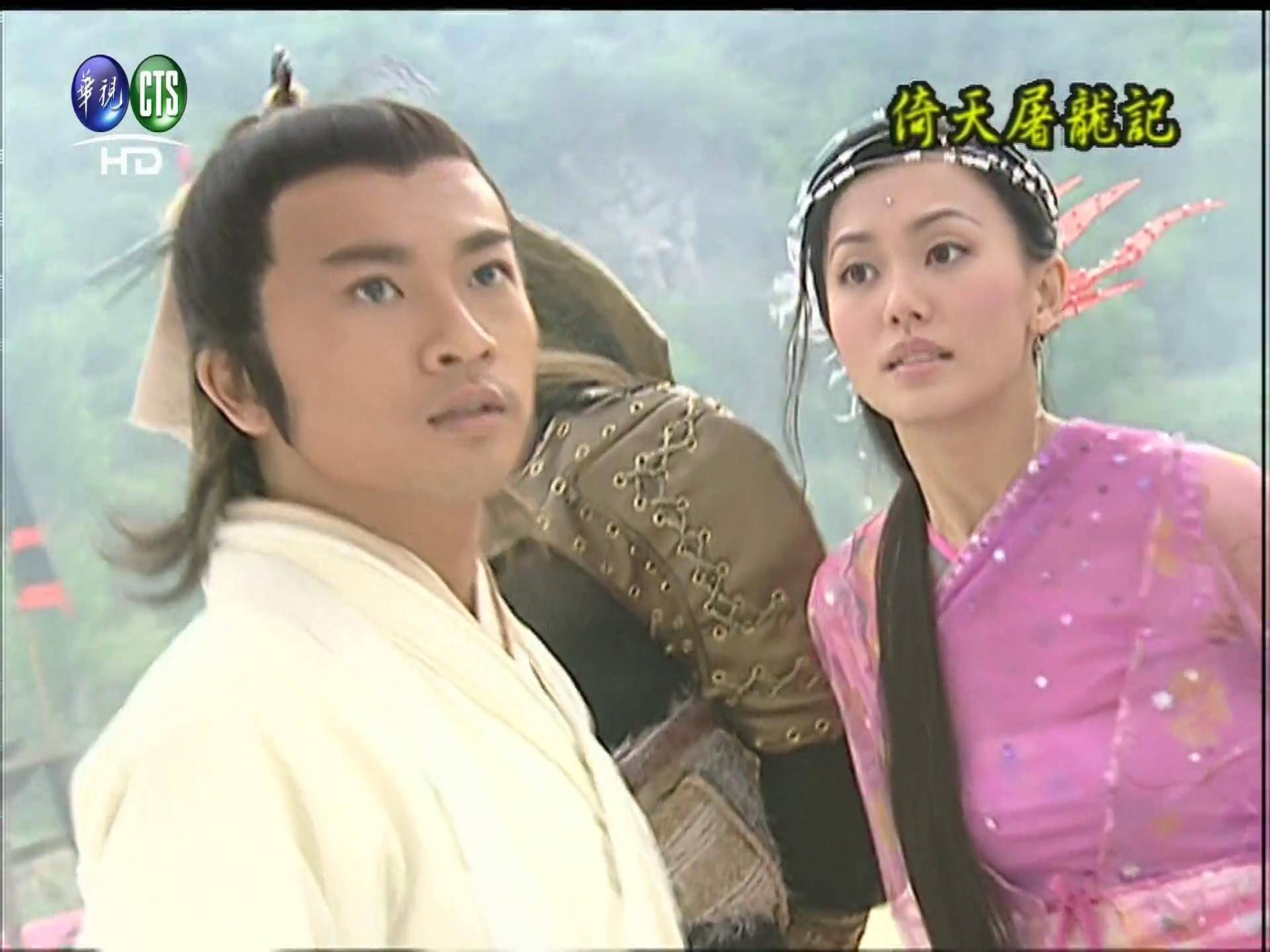 四版倚天屠龙记对比:张翠山殷素素谢逊北极大冒险