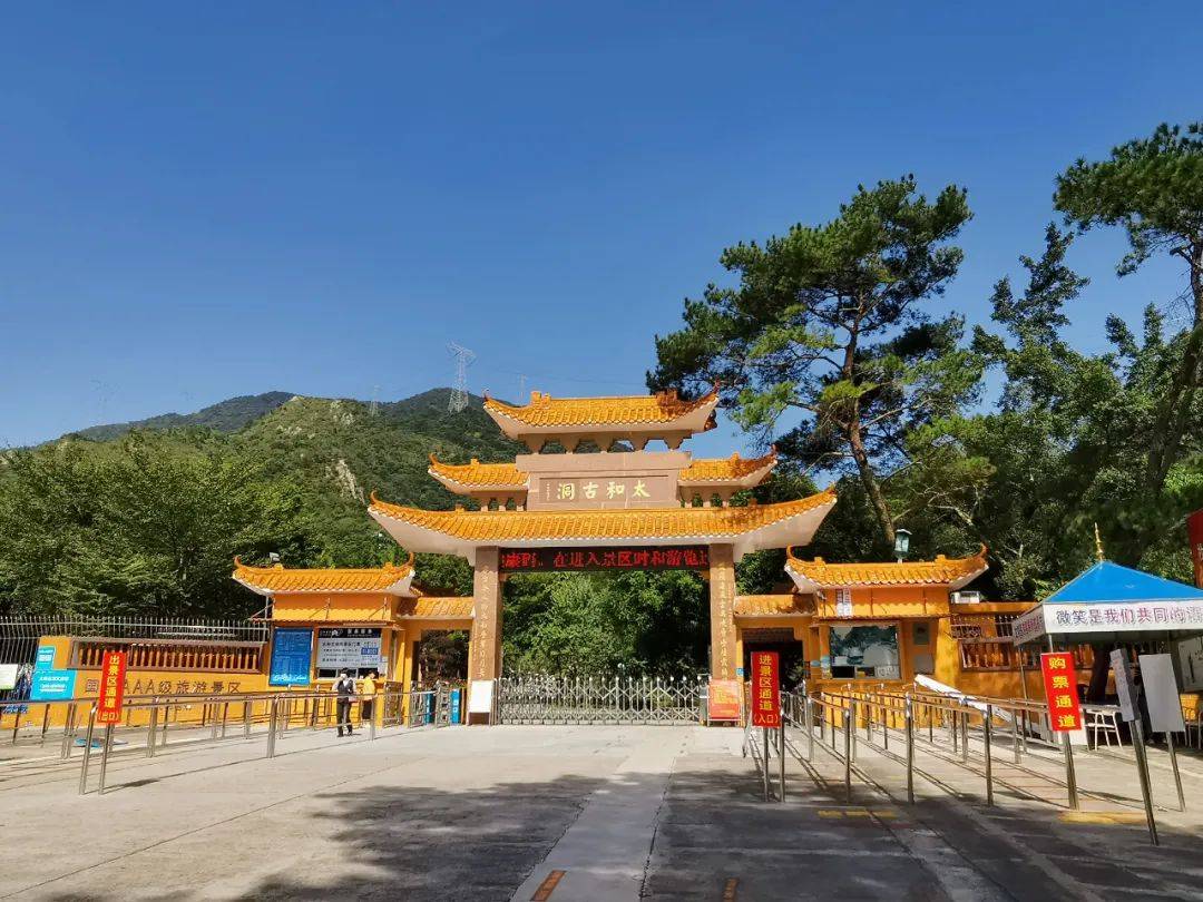 2020年花都清新旅游联合推介会在清新区古龙峡景区举行