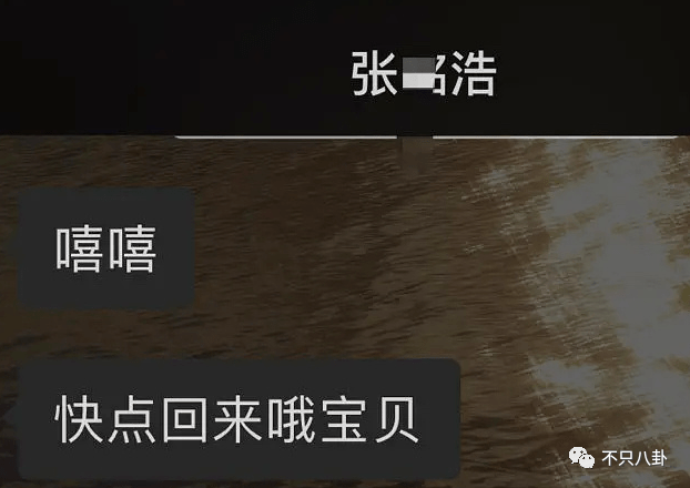 16岁未成年爱豆竟然能说出如此大尺度的话?太让人震惊了…_张铭浩
