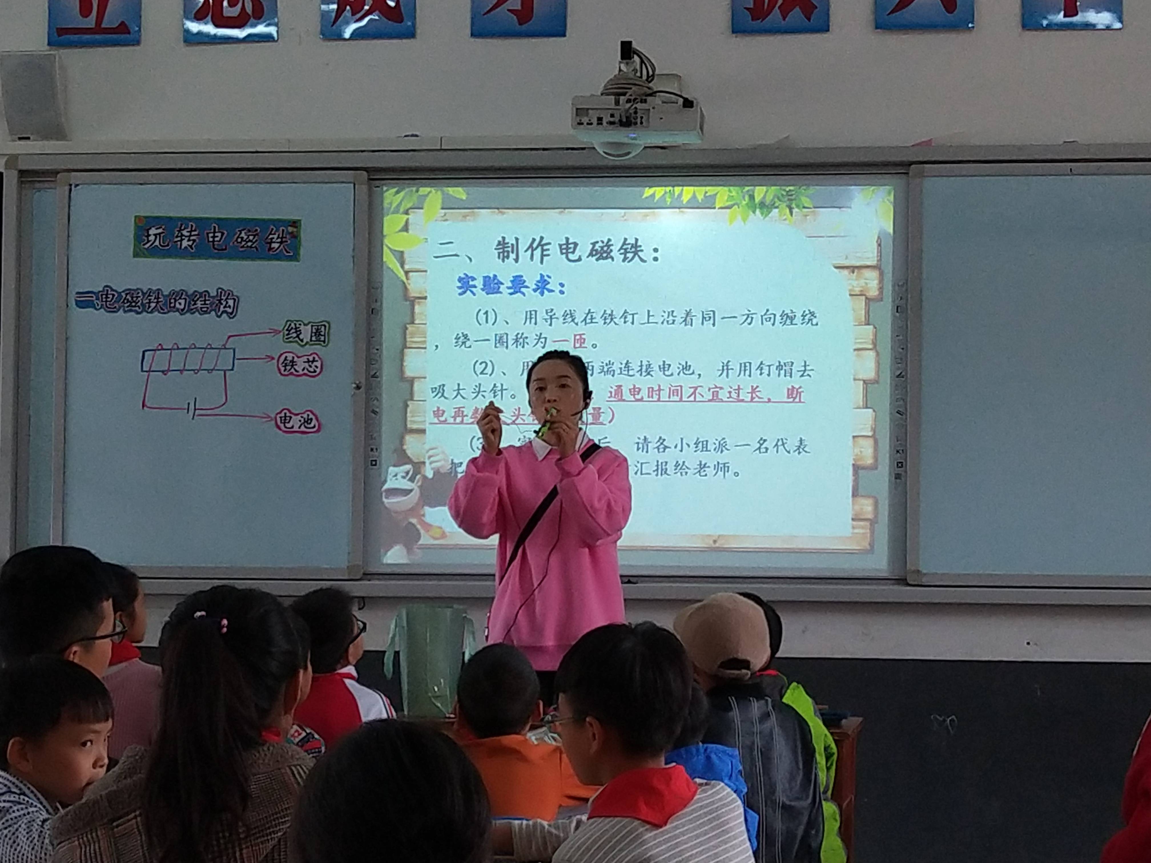 扏教的是五年级语文《四季之美;凯里市第七小学教师李妍,执教的是六