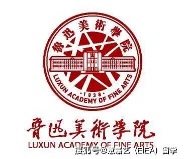 鲁迅美术学院作为一个不是美术生的毕业生,可以说在四星级的美术学院