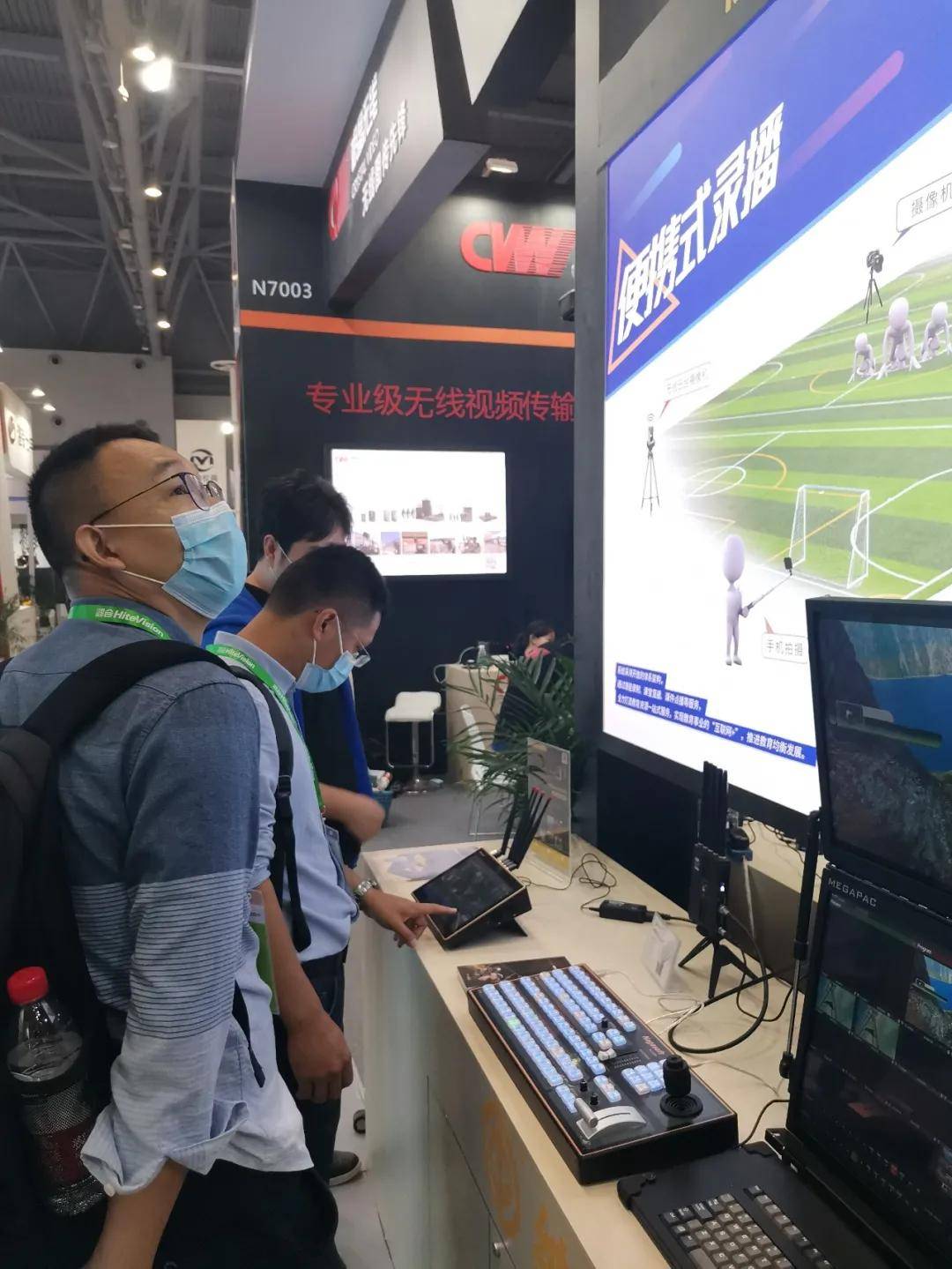 第78届教装展落幕，视晶无线精彩看点回顾