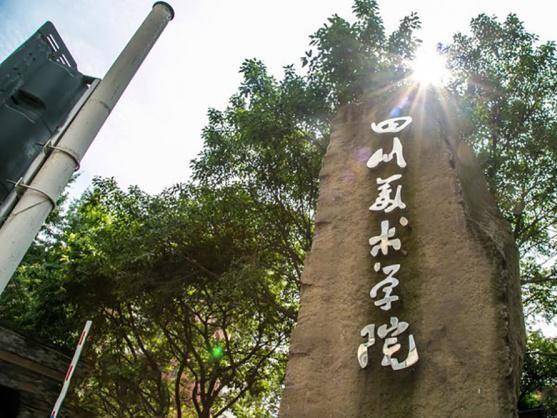 重庆珍档从1940到2020四川美术学院的这些年