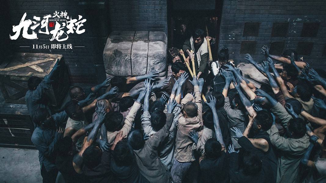 《九河龙蛇》定档11月5日 天下霸唱原著打造再破津门谜案