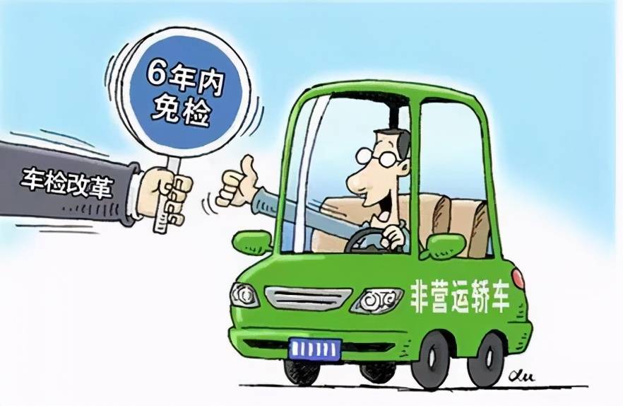 审车图片动漫大图图片