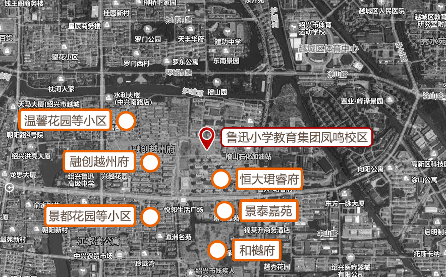 官宣北海小學梅山校區魯迅小學鳳鳴校區定了