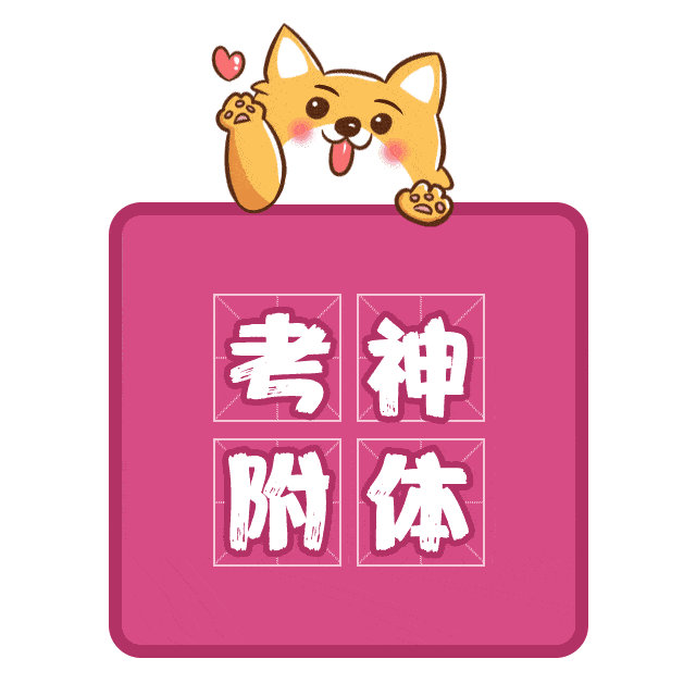 关注微信【志丹中公教育】,了解更多考试信息哦一,招聘原则坚持公开