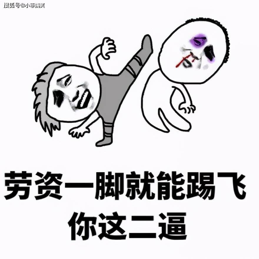 原创搞笑gif段子:大妹子,相信我真不是有意要撞你的