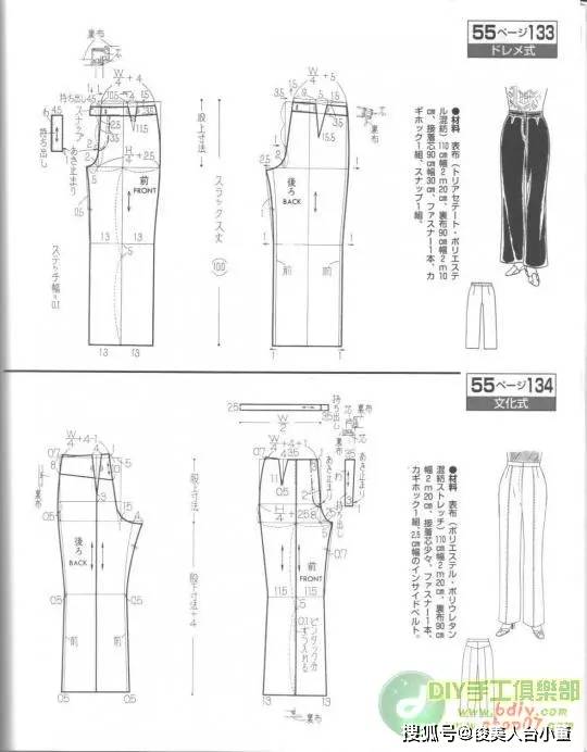 长裤|俊美人台小董/各种各样的裤子款式裁剪纸样图合集