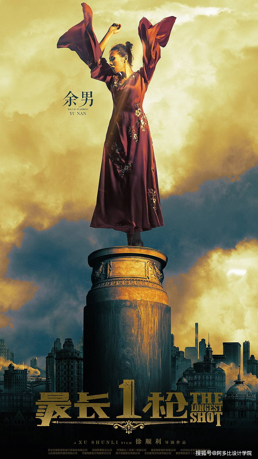 电影海报,又酷又飒,创意十足