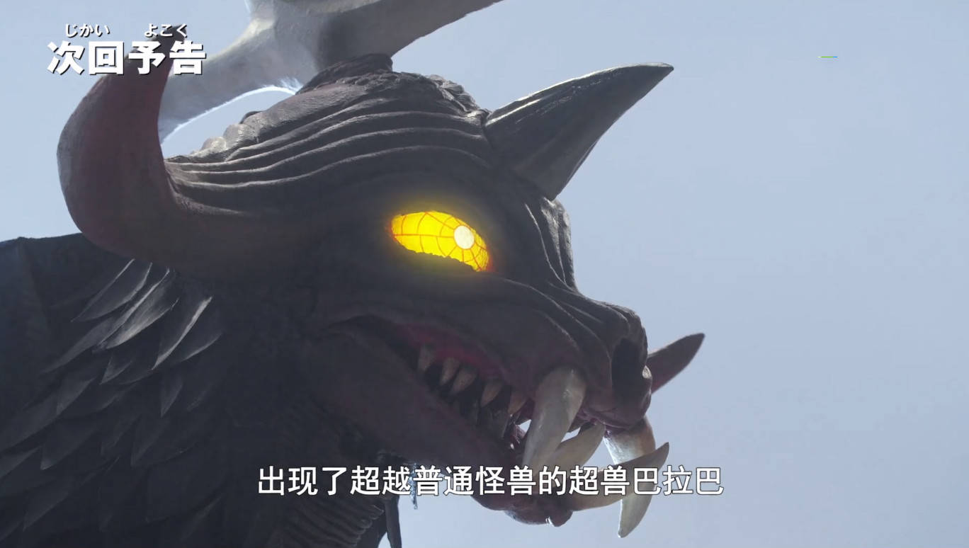 距离艾斯奥特曼回归还有1天,我打赌不会玩切割,输了惩罚1包辣条_怪兽