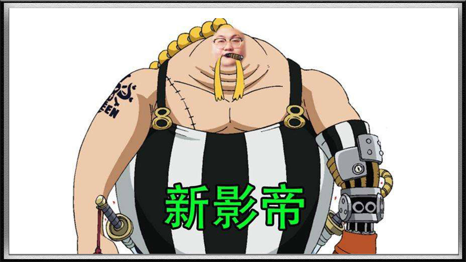 原创海贼王994话汉化奎因给出解药不是卧底就是铁憨憨