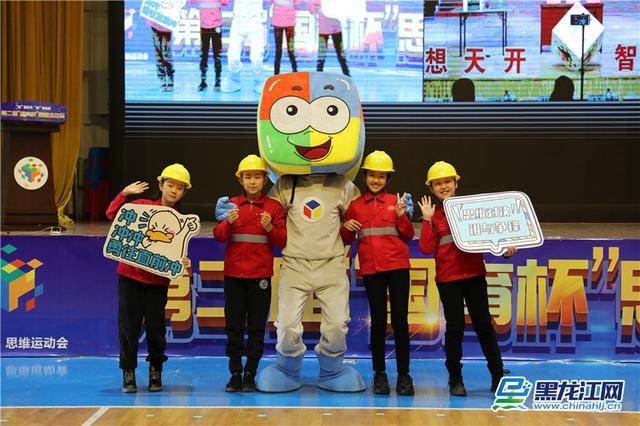 小益小智走进国育杯思维运动会与小朋友有爱互动