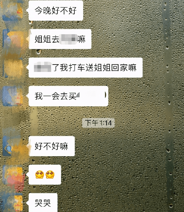 乐华爱豆郭殿甲绯闻实锤?