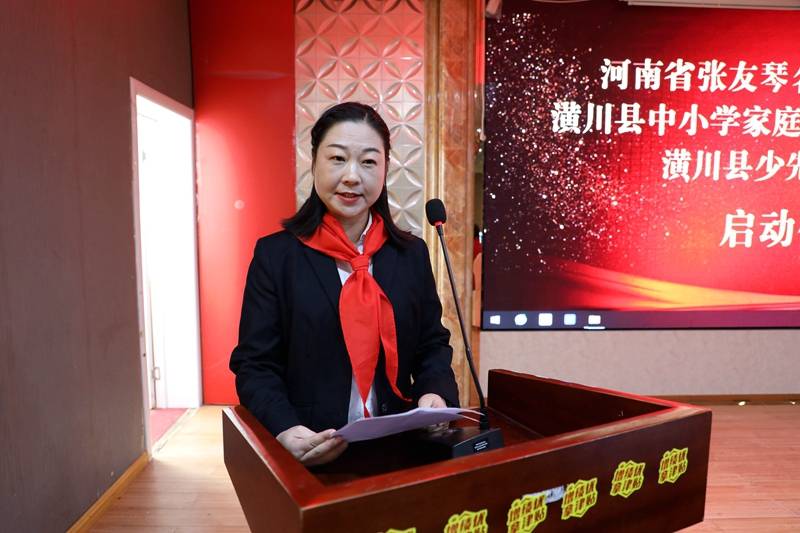 潢川县中小学家庭及心理教育工作室主持人张红做表态发言河南省张友琴