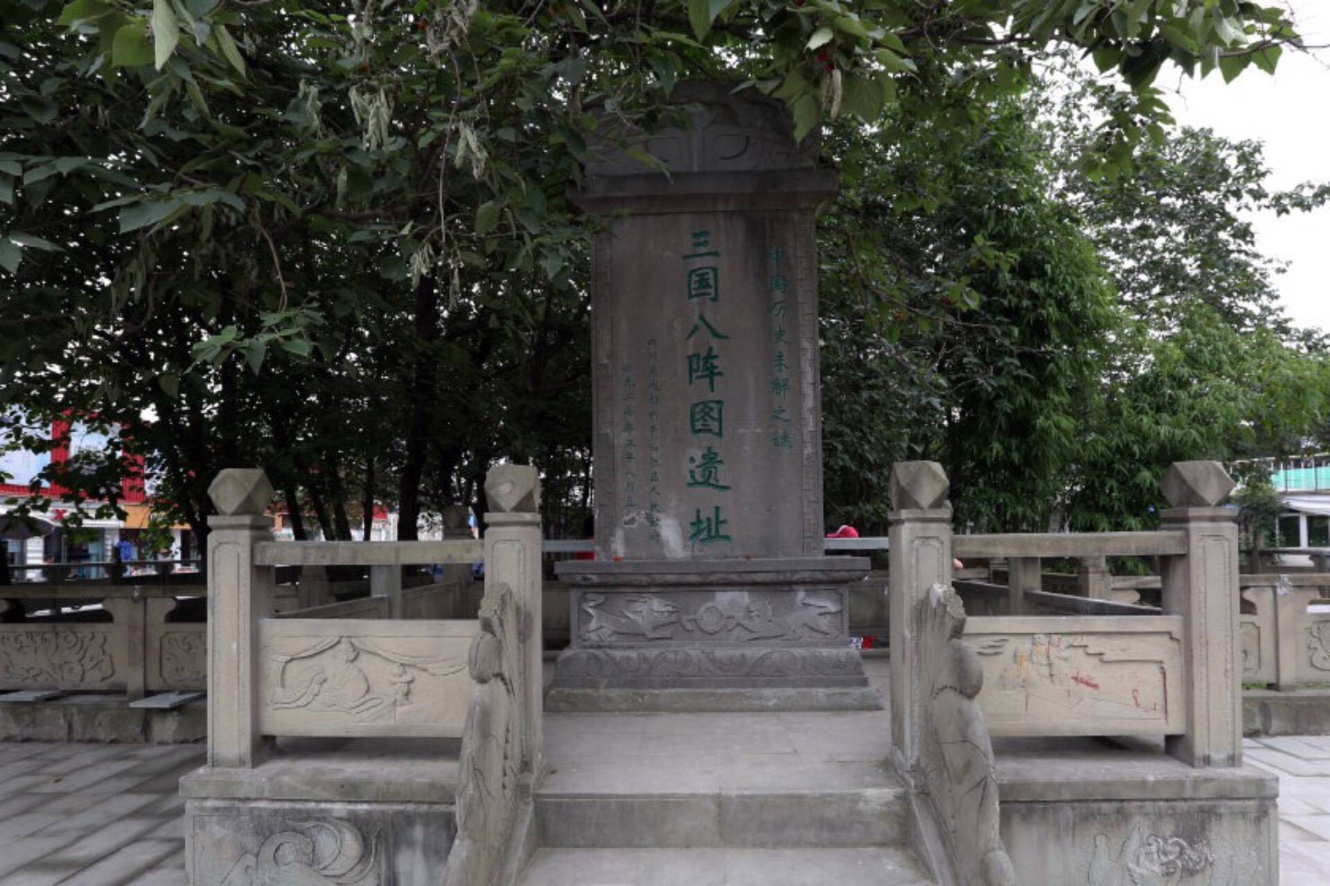 成都最低调的古镇,藏有三国八阵图遗址,却少有人知道