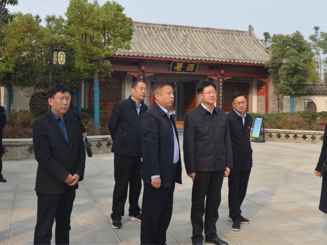 南阳市委常委,常务副市长薄学斌一行调研赊店酒乡小镇