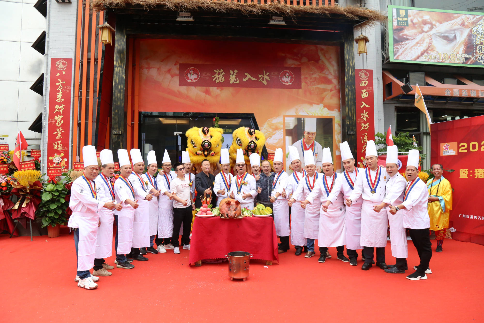 广州美食节开幕,猪肉荣农家厨房钟村祈福店盛大开业_食材