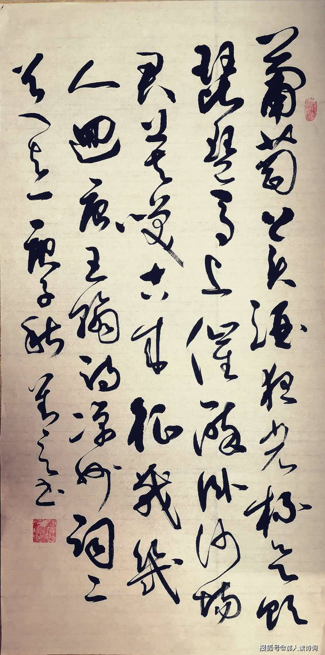 弘扬传统、传承文化,书写经典第47期——唐·王翰《凉州词二首其一》-搜狐大视野-搜狐新闻