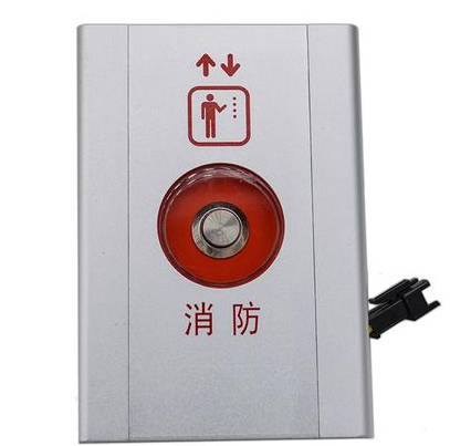 消防按钮及电梯