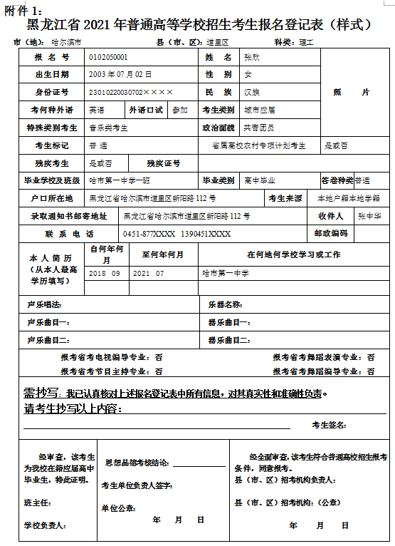 青海体育局的项目_青海体育高考生_青海体育节目表