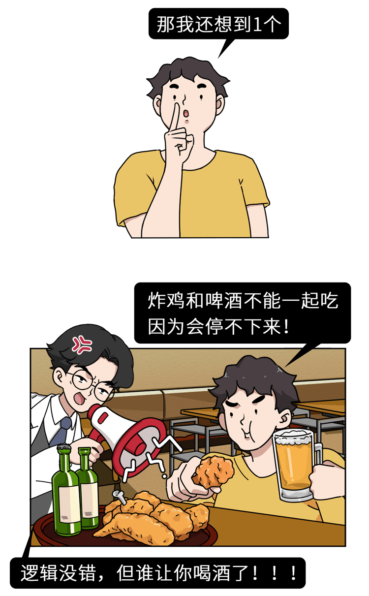 可樂味精催情藥喝了之後心跳加速這個說法靠譜嗎