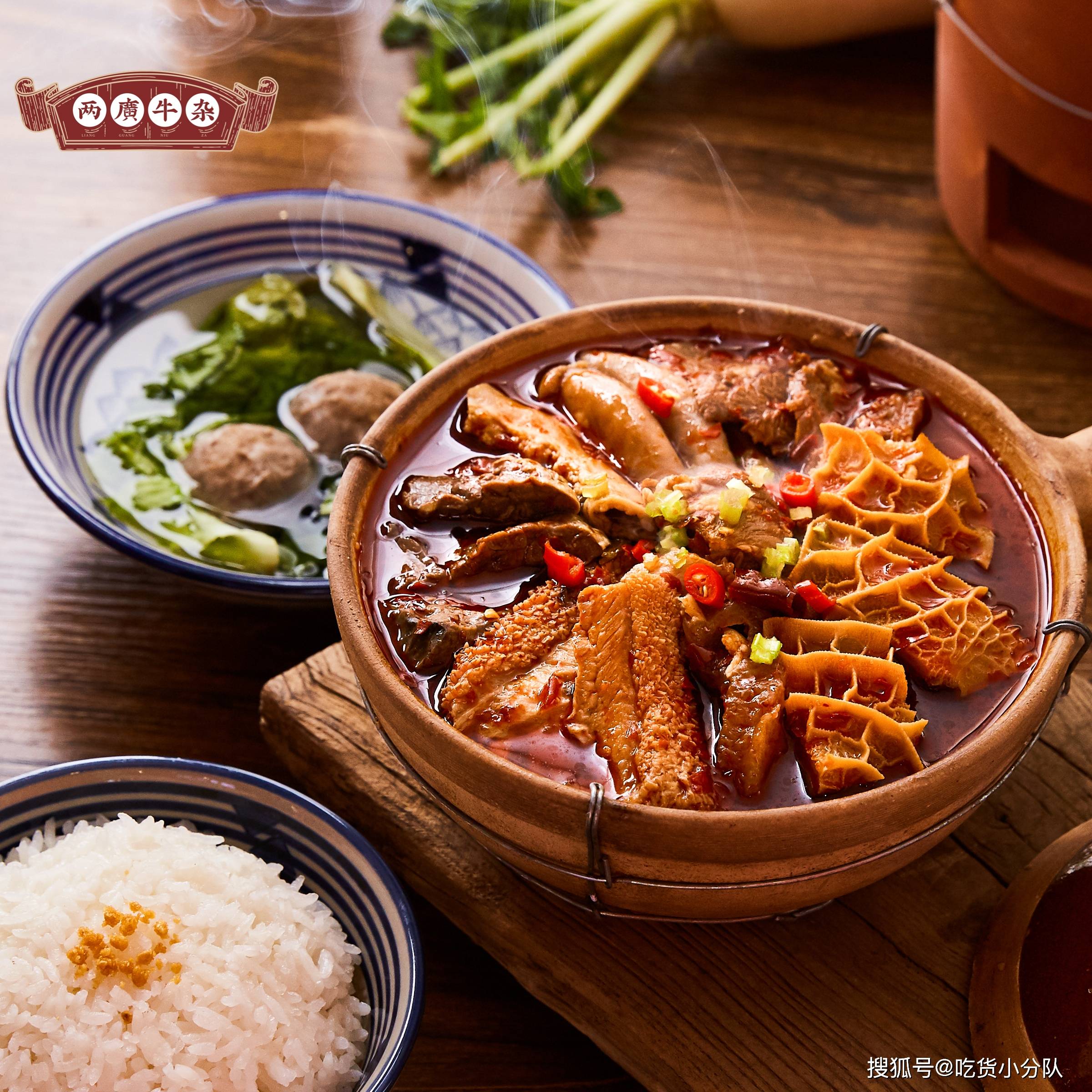 广东人为什么这么喜欢吃牛杂?