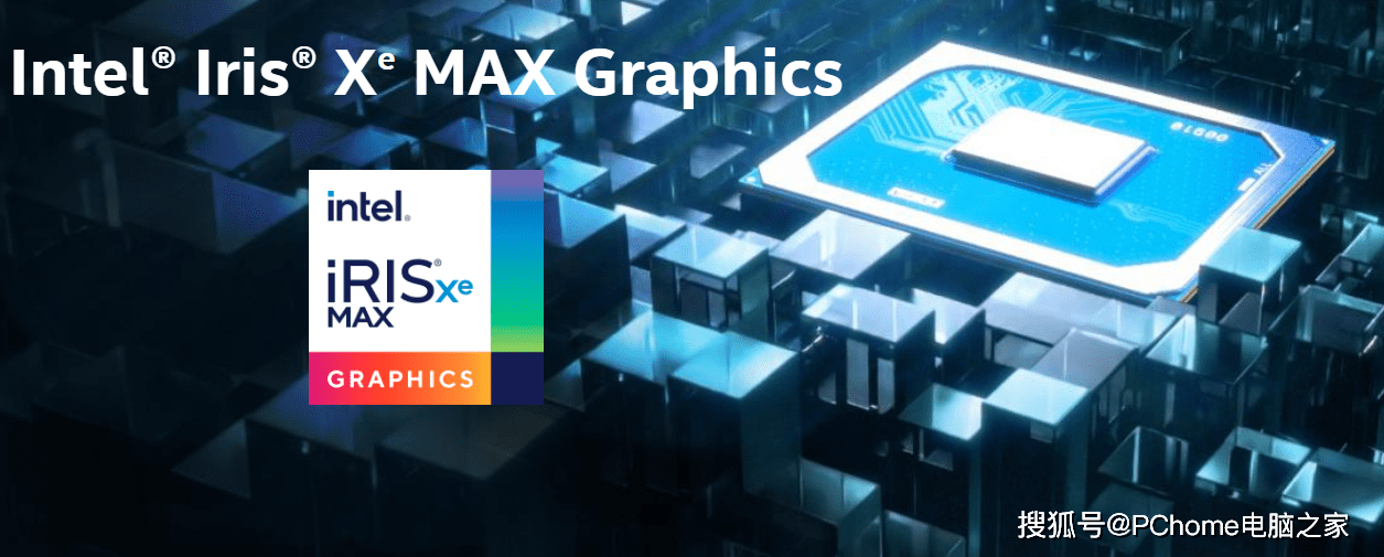 英特尔推出锐炬xe max独显 3dmark跑分超过mx450