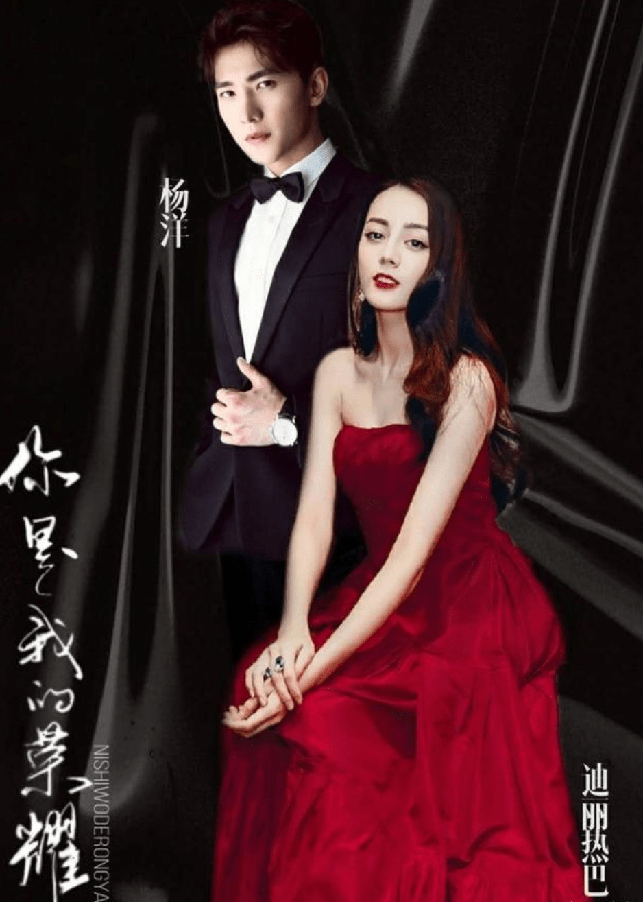 《王者荣耀》官方授权电视剧《你是我的荣耀》正在拍摄