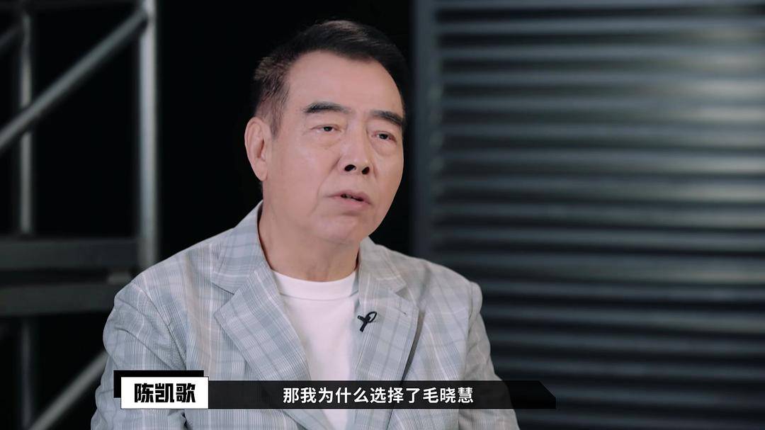演员请就位暴露陈凯歌选人最大的标准他的双标像极了脑残粉