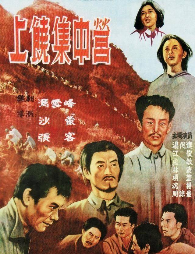 原创战争电影上甘岭由他执导却英年早逝让人遗憾妻子欧阳儒秋