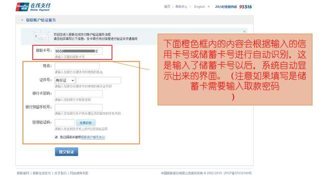 征信查询手机_怎么从手机上查征信_征信查手机上有记录吗