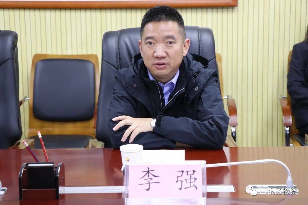 省委政法委抽验白银区检守初心担使命集中排查整治执法司法突出问题