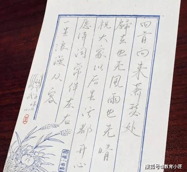 清华才女武亦姝写的字有多好看?犹如书法家,不愧是才女
